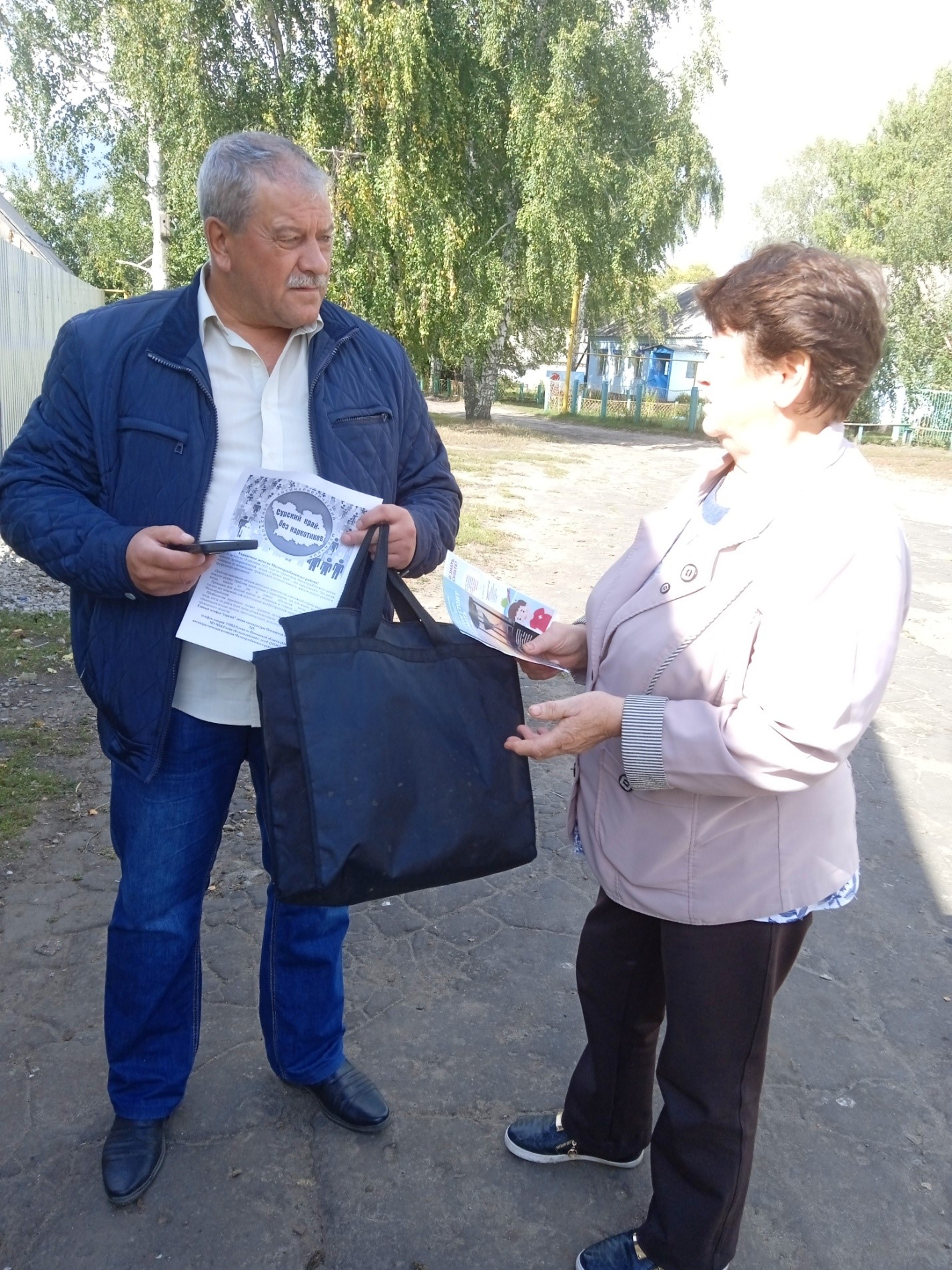 «Сурский край - без наркотиков!»