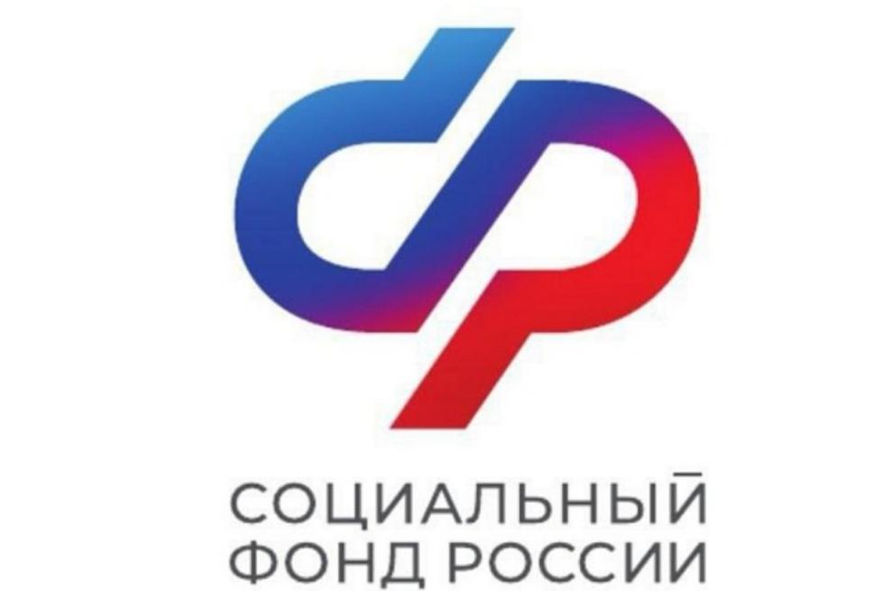 За месяц Отделение Социального фонда по Пензенской области назначило единое пособие родителям более 18 тысяч детей За месяц Отделение Социального фонда по Пензенской области назначило единое пособие родителям более 18 тысяч детей