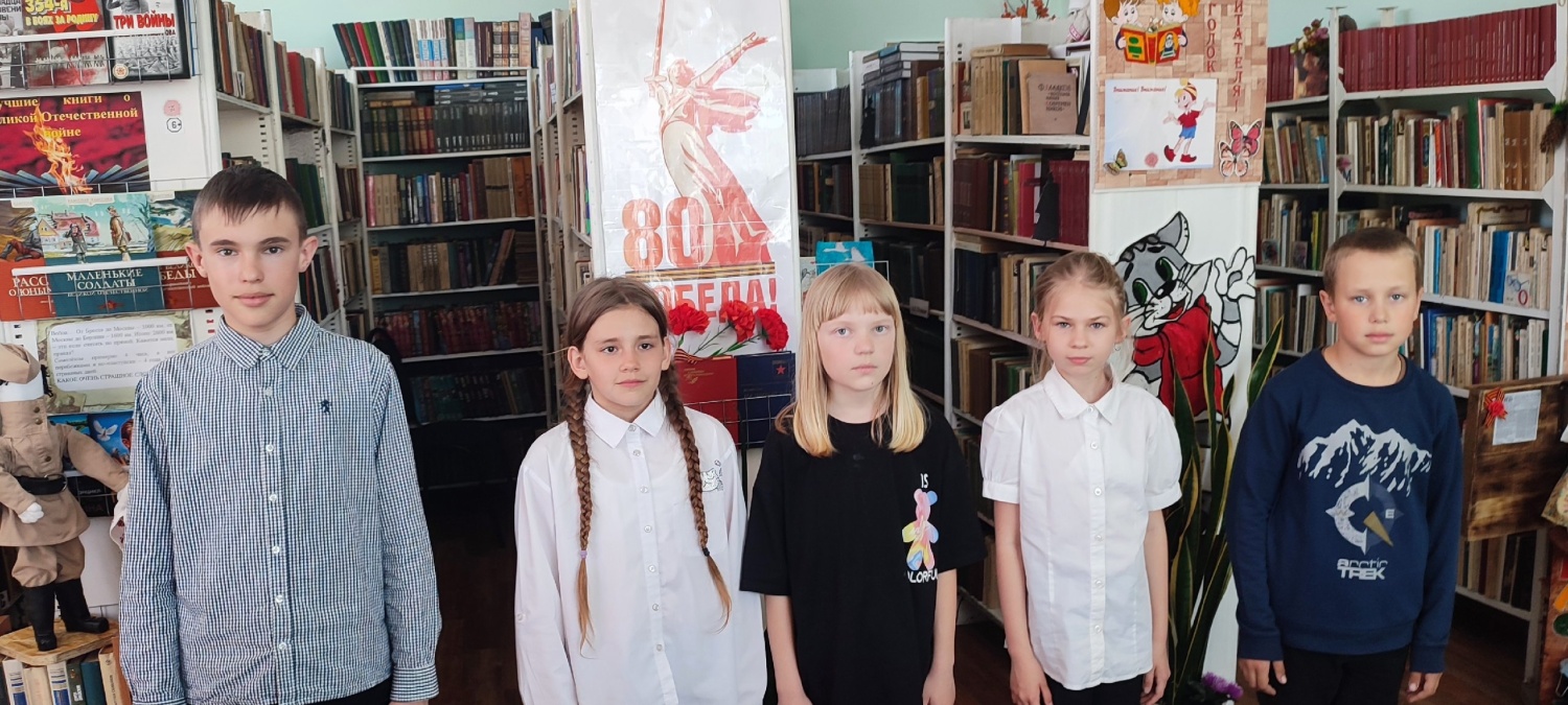 Для учащихся младших классов проведен краеведческий час «Далекому мужеству – поклон» посвящённый труженикам тыла.