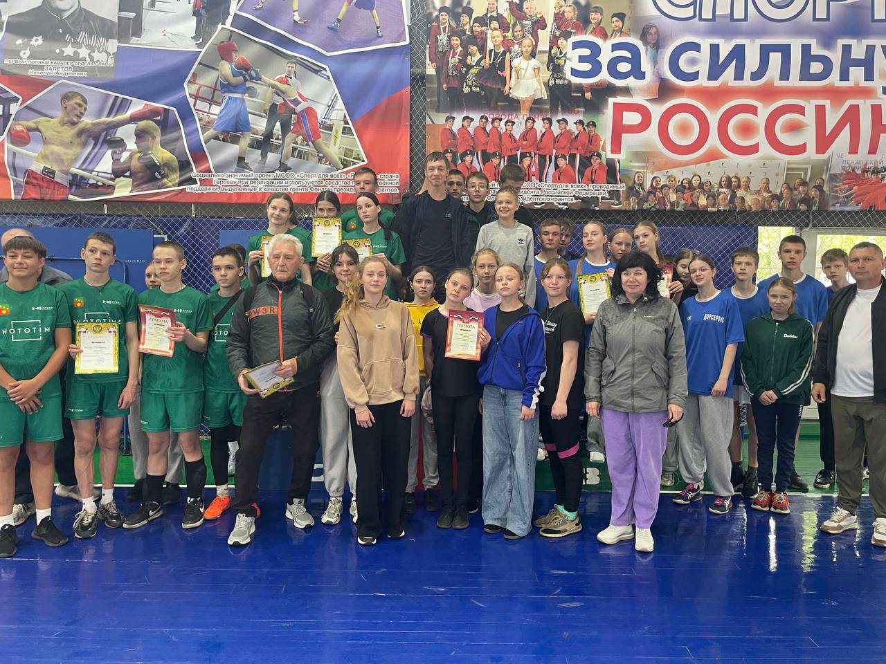 Команда Многопрофильного лицея с. Малая Сердоба приняла участие в зональном этапе Всероссийских спортивных игр школьников «Президентские спортивные игры в 2024-2025