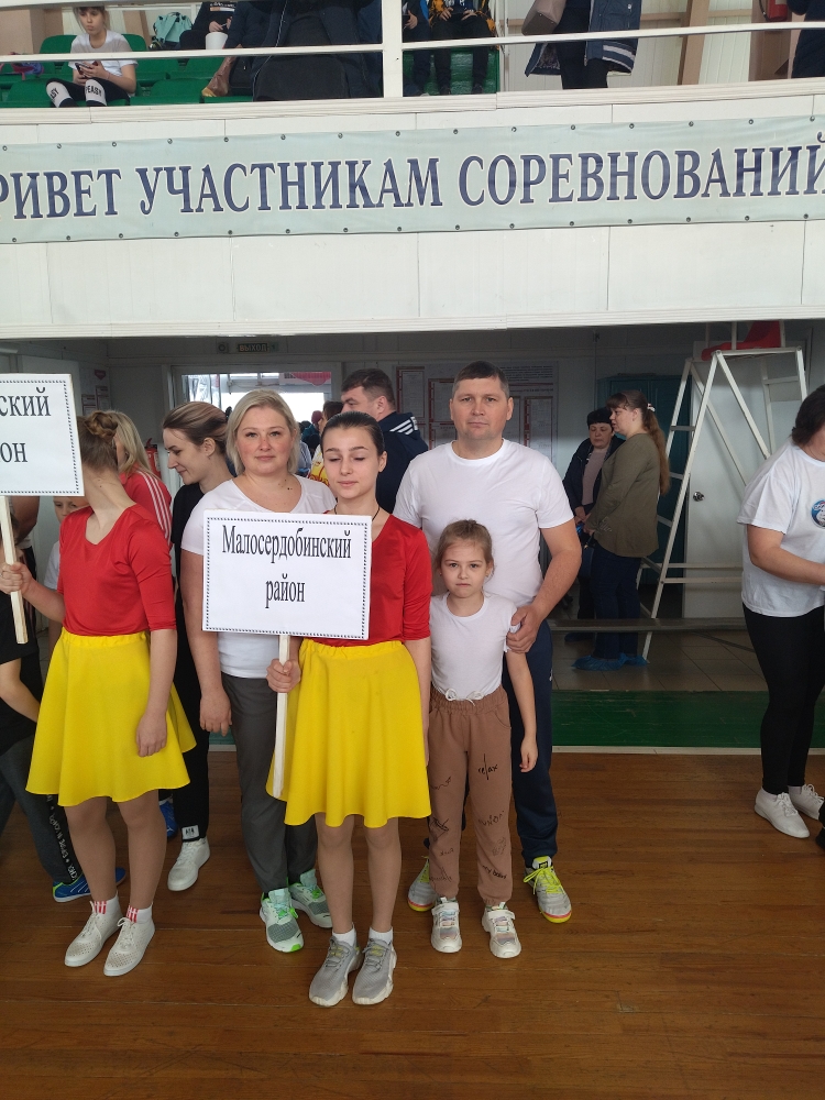 "Папа, мама, я – спортивная семья" "Папа, мама, я – спортивная семья"