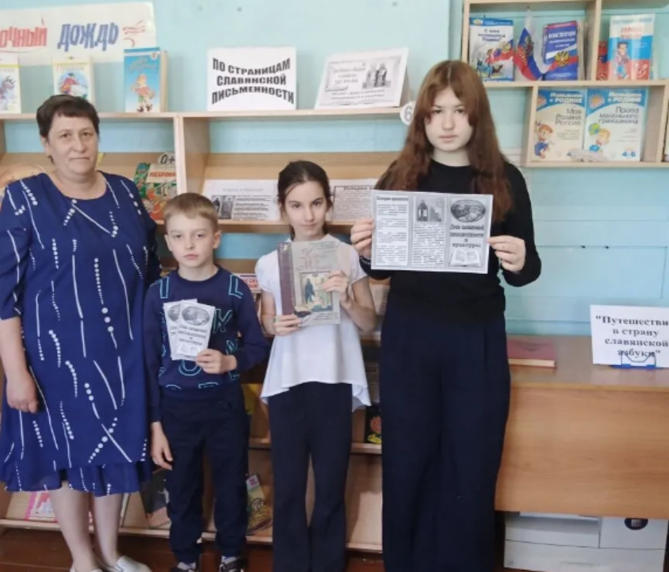 "Путешествие в страну славянской азбуки!"