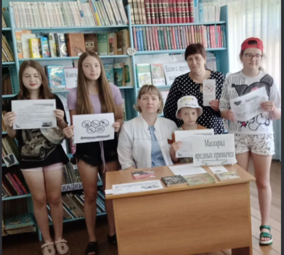 День информации «Маскарад вредных привычек»