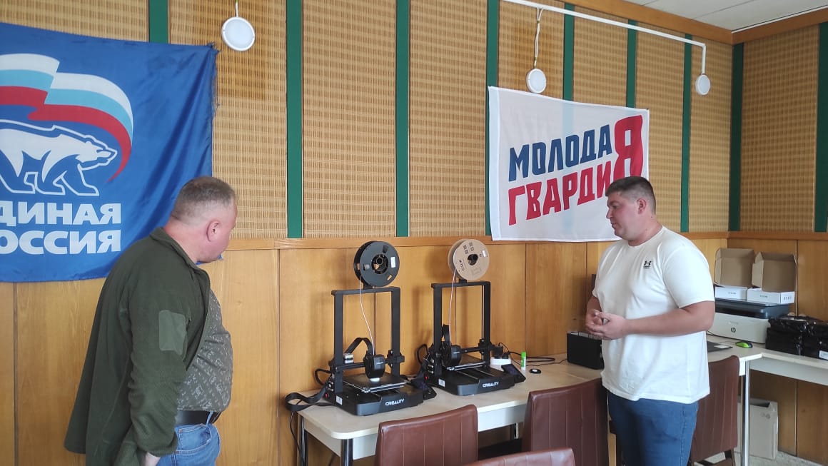 Встреча с активистами местного отделения «Молодой Гвардии Единой России»