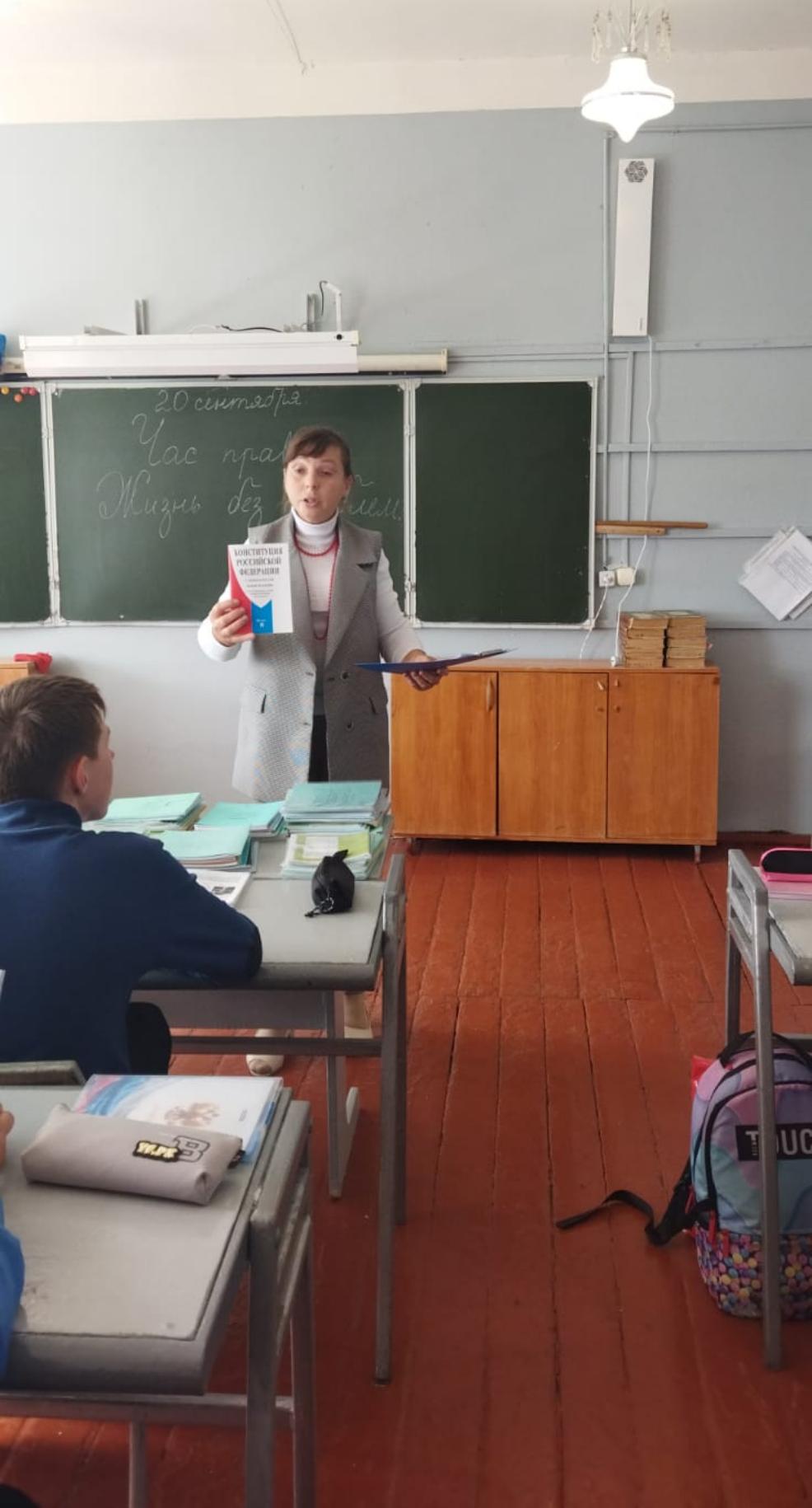Час права «Жизнь без проблем» 