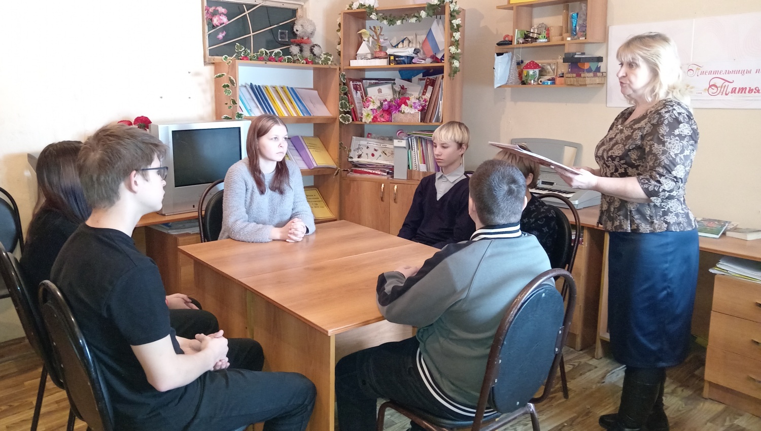 «Итак, она звалась Татьяной».