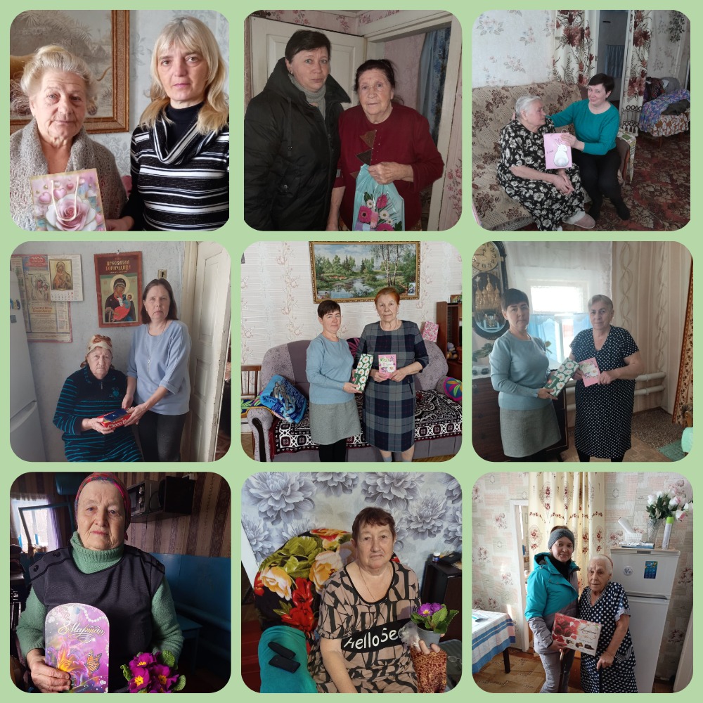 Поздравление получателей социальных услуг на дому с Международным женским днем 8 марта!
