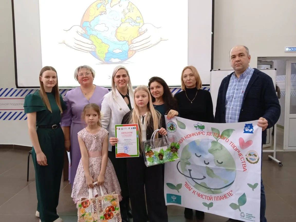 Состоялось торжественное вручение призов участникам областного конкурса «Шаг к чистой планете». Состоялось торжественное вручение призов участникам областного конкурса «Шаг к чистой планете».