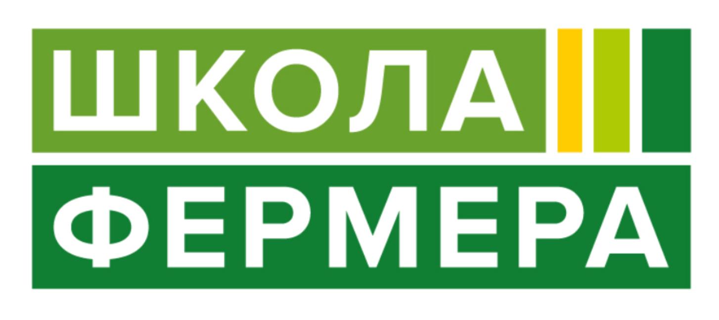 35 пензенских аграриев завершили обучение в «Школе фермера»