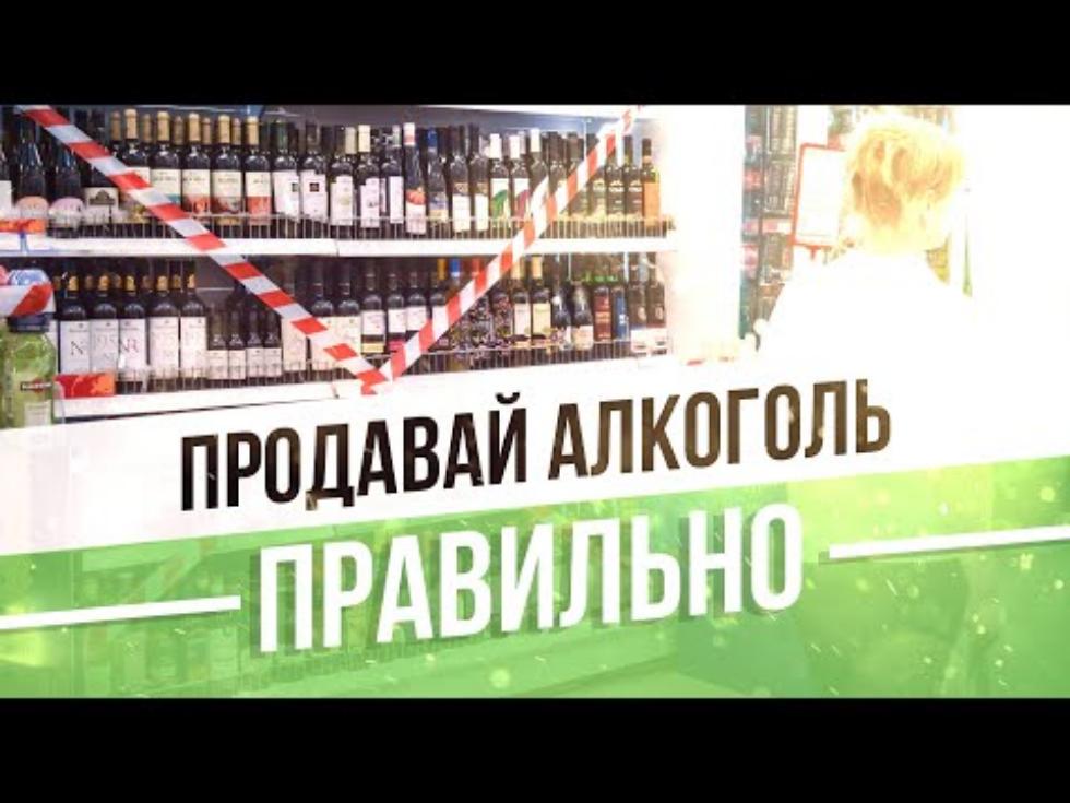 Информация о работе рабочей группы по контролю за оборотом (реализацией) спиртных напитков Информация о работе рабочей группы по контролю за оборотом (реализацией) спиртных напитков