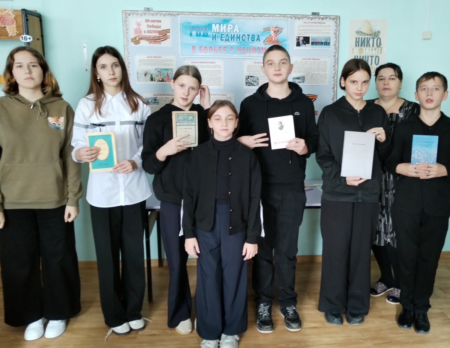 Викторина«По следам литературных героев Лермонтова» проведена в Топловской библиотеке. Викторина«По следам литературных героев Лермонтова» проведена в Топловской библиотеке.