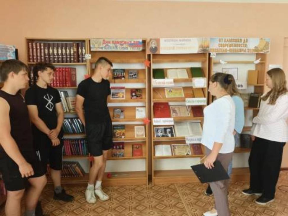 В Малосердобинской центральной районной библиотеке проведен литературный павильон «Аполлон Майков: слово, время, память» 