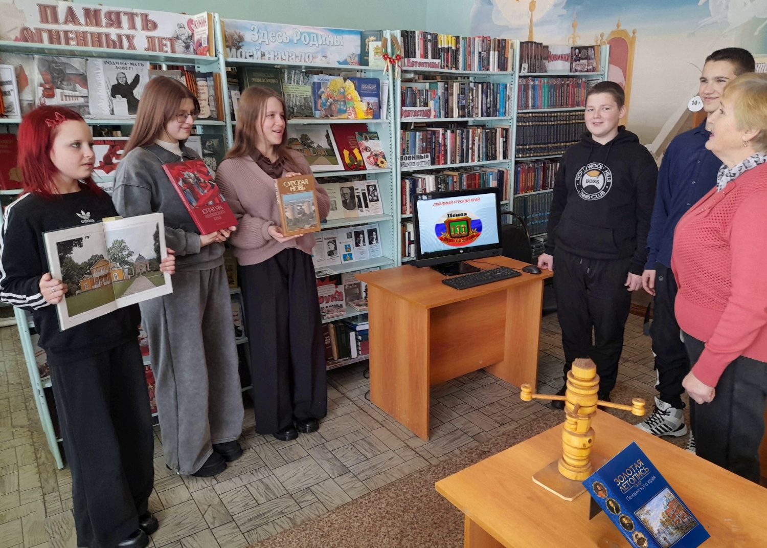 Час краеведения «Живи и процветай, наш Пензенский край!» в Новодёмкинской библиотеке. Час краеведения «Живи и процветай, наш Пензенский край!» в Новодёмкинской библиотеке.