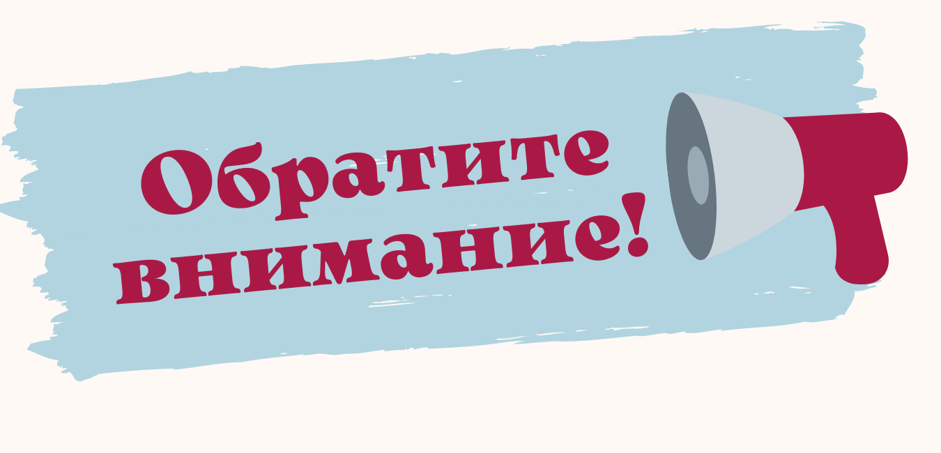 Обращение к жителям Малосердобинского района !