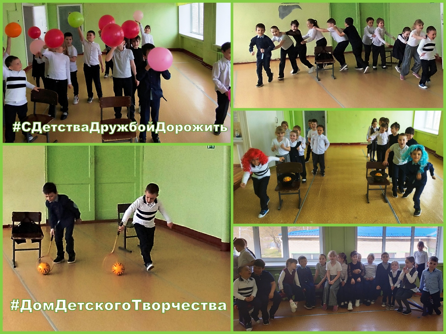 Познавательная программа «С детства дружбой дорожи!» Познавательная программа «С детства дружбой дорожи!»