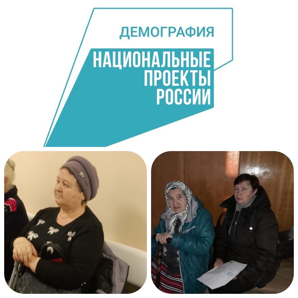 Сопровождение пожилых людей, состоящих на надомном обслуживании в медицинские учреждения Сопровождение пожилых людей, состоящих на надомном обслуживании в медицинские учреждения