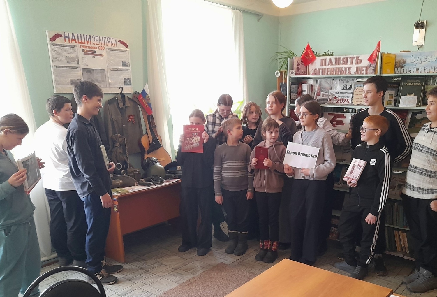 «Герои Отечества» «Герои Отечества»