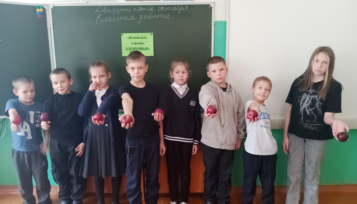 «В поисках страны ЗДОРОВЬЯ» «В поисках страны ЗДОРОВЬЯ»