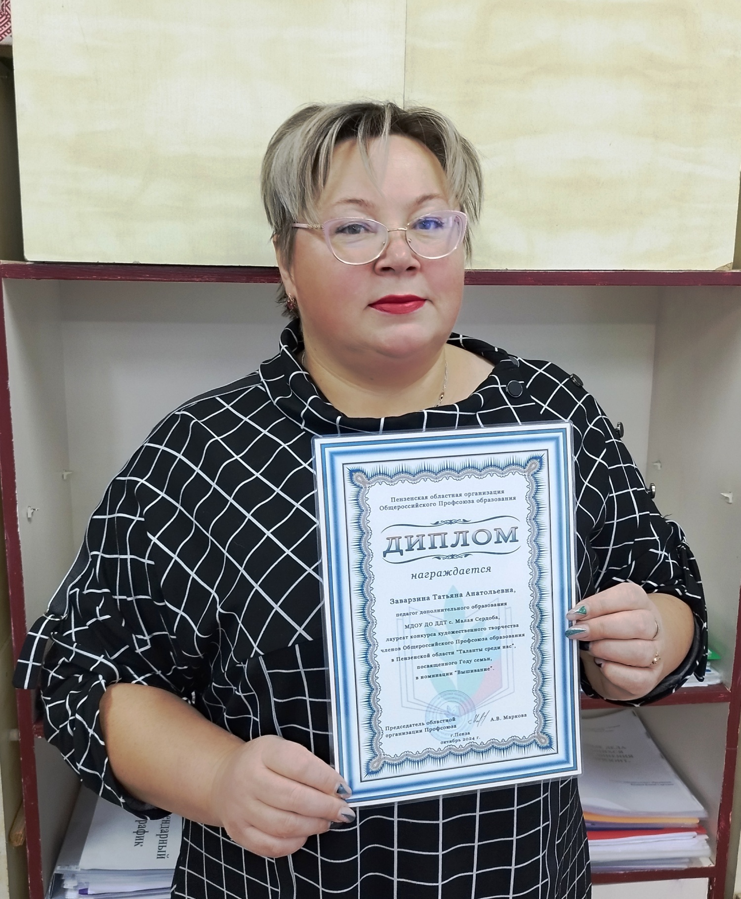 "Таланты среди нас"