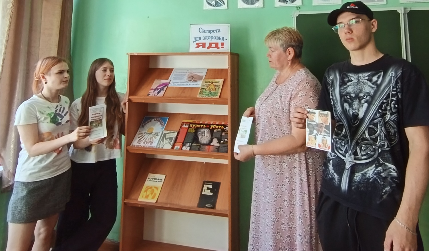 «Погаси сигарету — Зажги жизнь!»: 