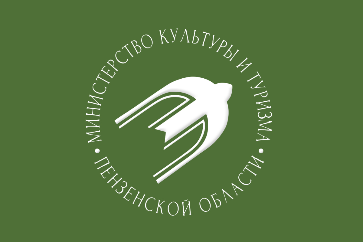 Земский работник 