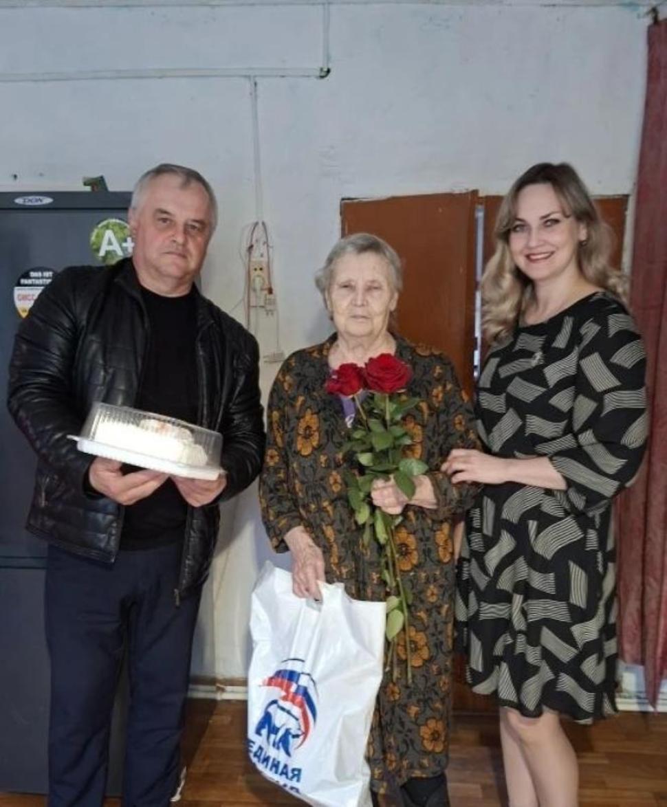 Поздравление с юбилеем Поздравление с юбилеем