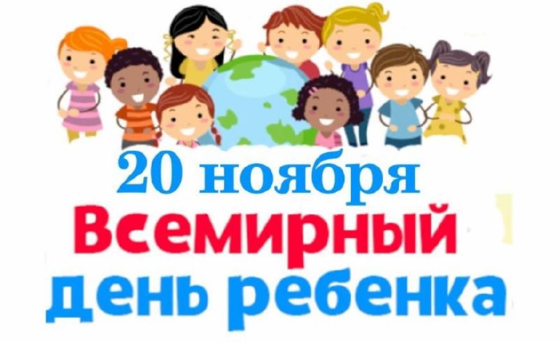 На территории Малосердобинского района пройдет Всероссийский День правовой помощи детям. На территории Малосердобинского района пройдет Всероссийский День правовой помощи детям.
