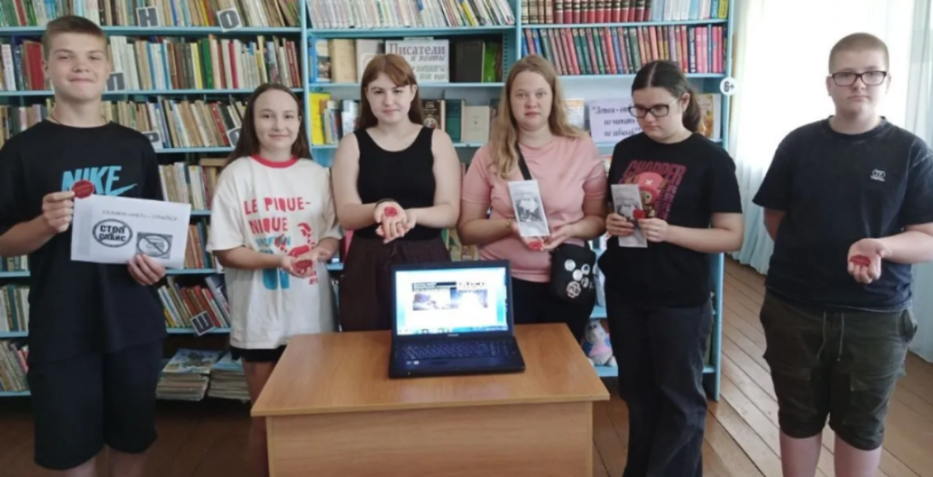 «Курительные смеси – серьёзная опасность».