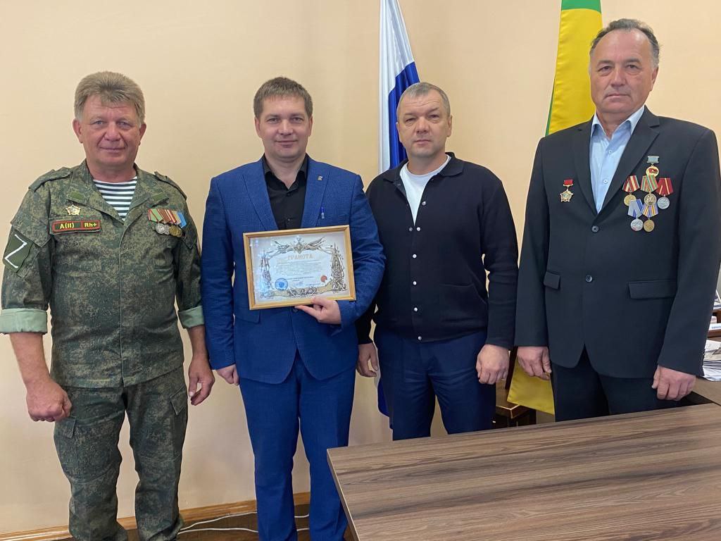 Глава Малосердобинского района Кирюхин И.А. награжден грамотой за оказанную гуманитарную помощь в условиях проведения специальной военной операции на территории Донецкой Народной Республики