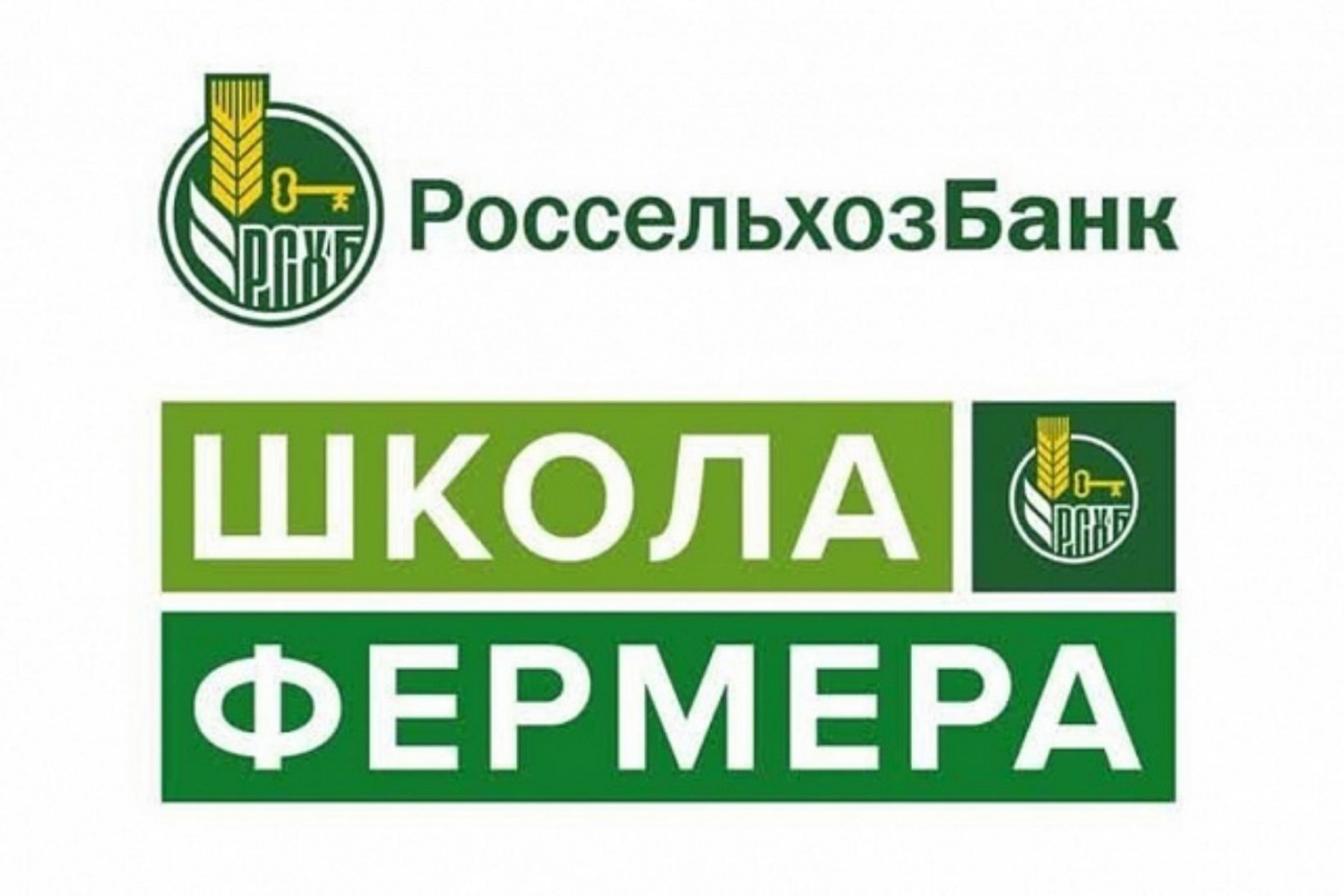 В Пензенской области Россельхозбанк откроет «Школу фермера» В Пензенской области Россельхозбанк откроет «Школу фермера»