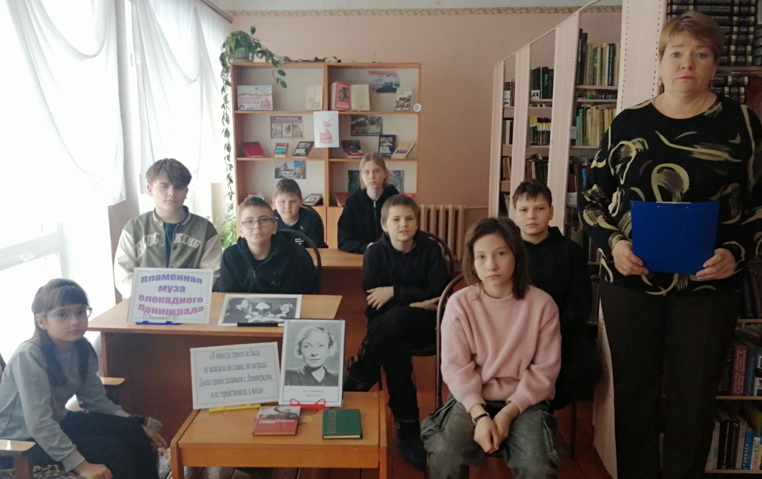 «Пламенная муза блокадного Ленинграда»