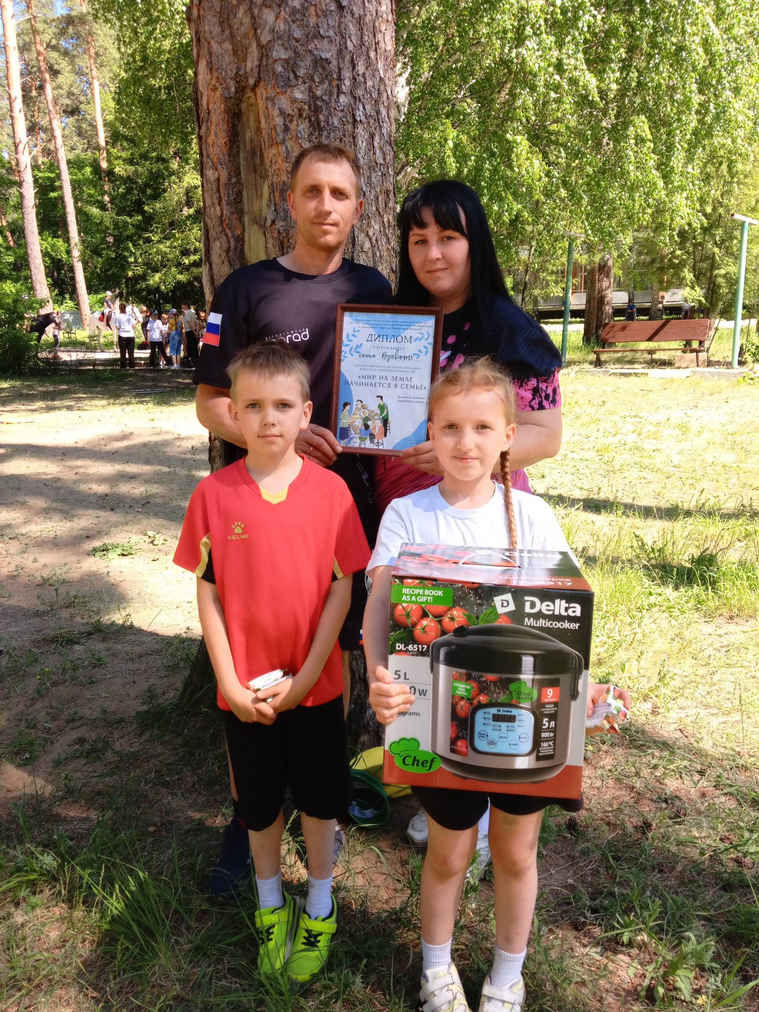 «Мир на земле начинается в семье!» 