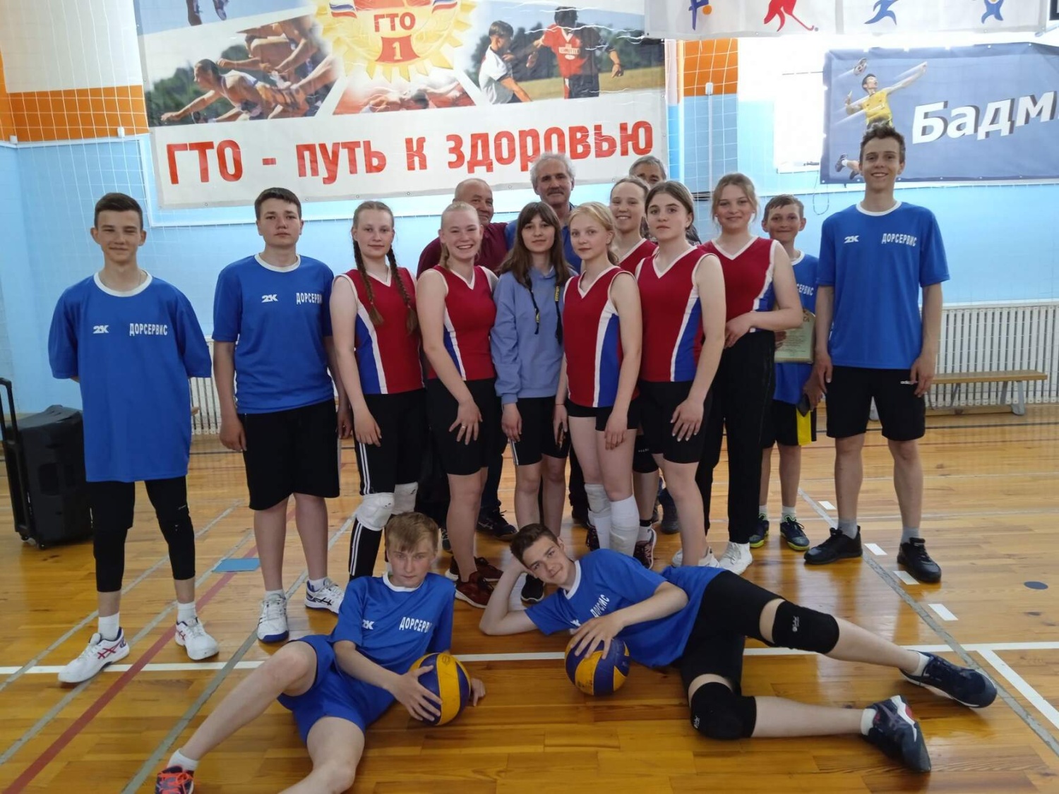 Участие в зональном этапе Всероссийских спортивных игр школьников "Президентские спортивные игры" Участие в зональном этапе Всероссийских спортивных игр школьников "Президентские спортивные игры"