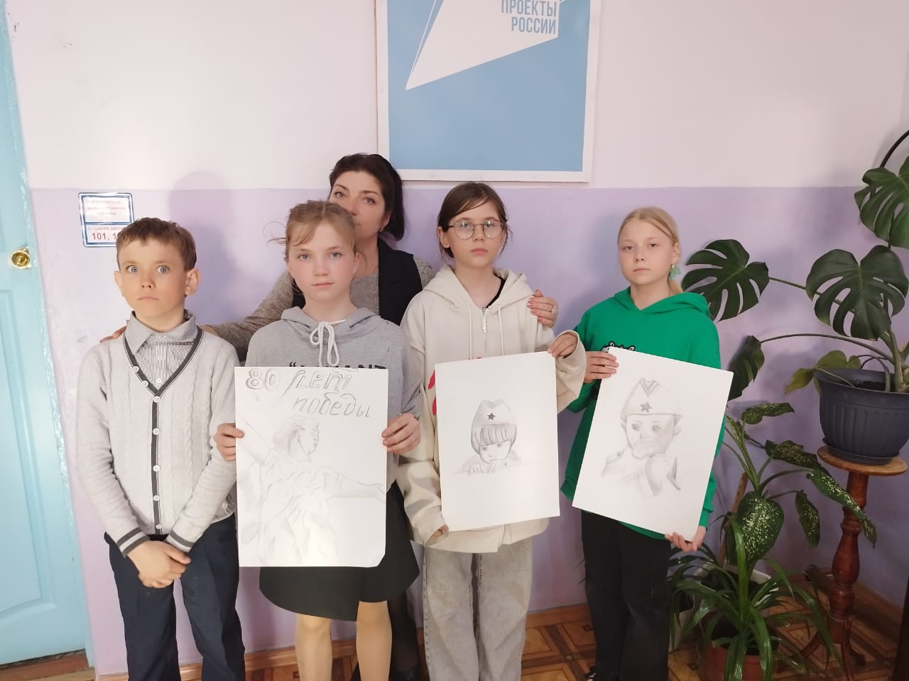 Активисты Движения Первых Дома детского творчества приняли участие в Акции «Родину люблю». 