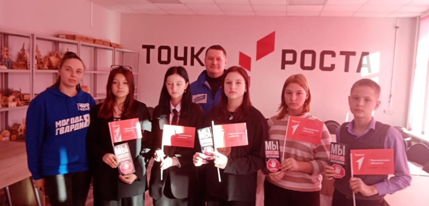 Активисты "Молодой Гвардии Единой России" приняли участие в заседании «круглого стола» по теме «Как противостоять экстремизму и терроризму в современном мире» Активисты "Молодой Гвардии Единой России" приняли участие в заседании «круглого стола» по теме «Как противостоять экстремизму и терроризму в современном мире»