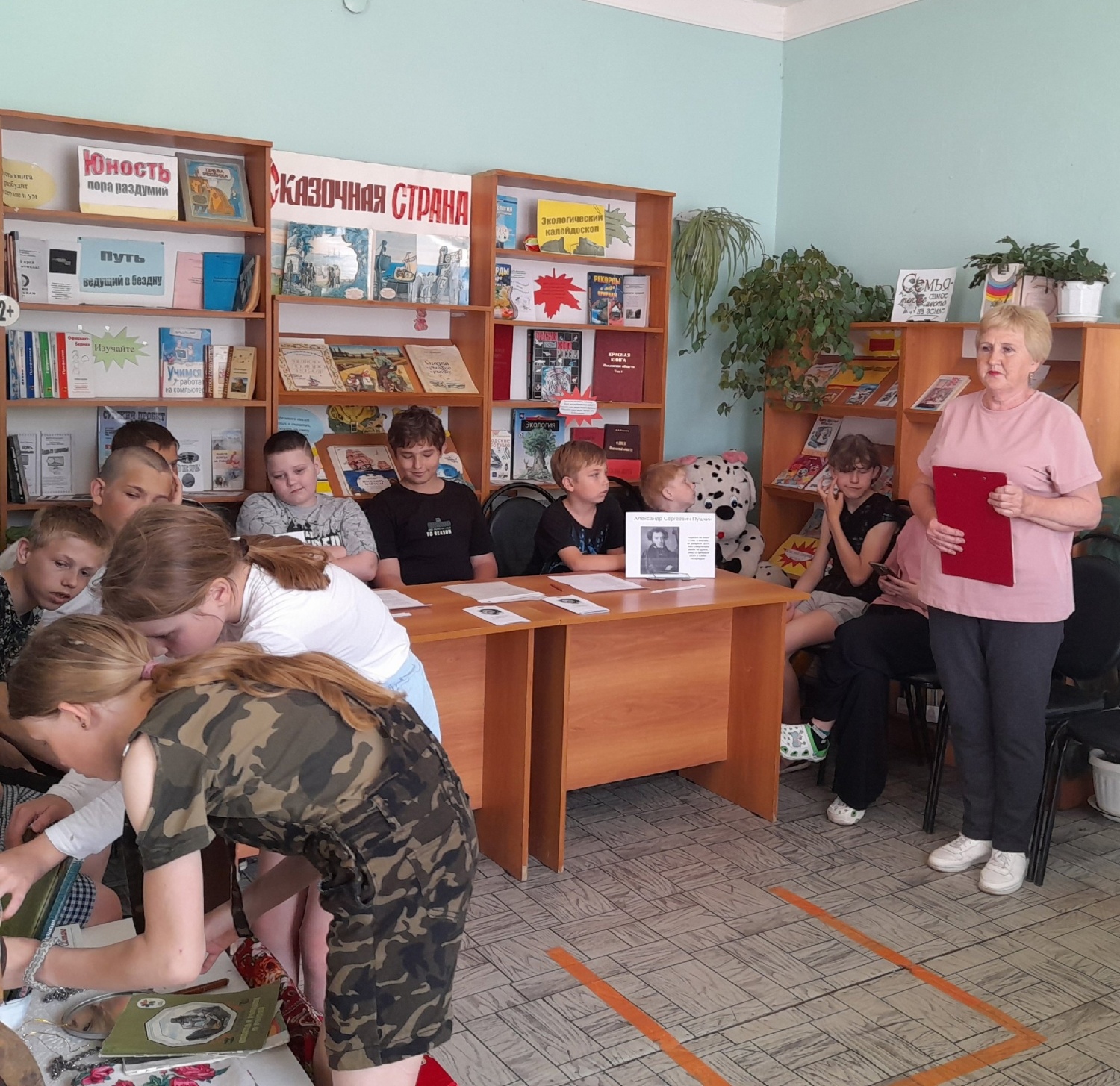 «В волшебной Пушкинской стране» «В волшебной Пушкинской стране»