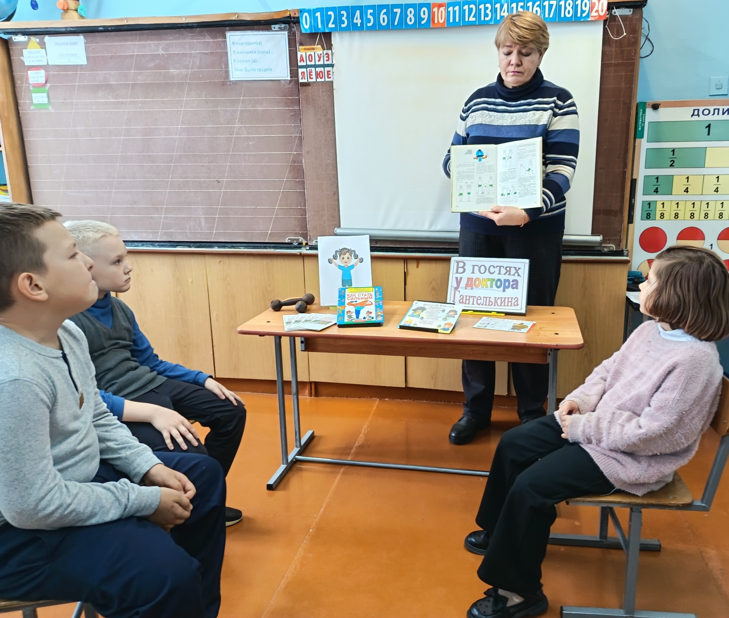 Час здоровья «В гостях у доктора Гантелькина» проведен Чунаковской библиотекой Час здоровья «В гостях у доктора Гантелькина» проведен Чунаковской библиотекой