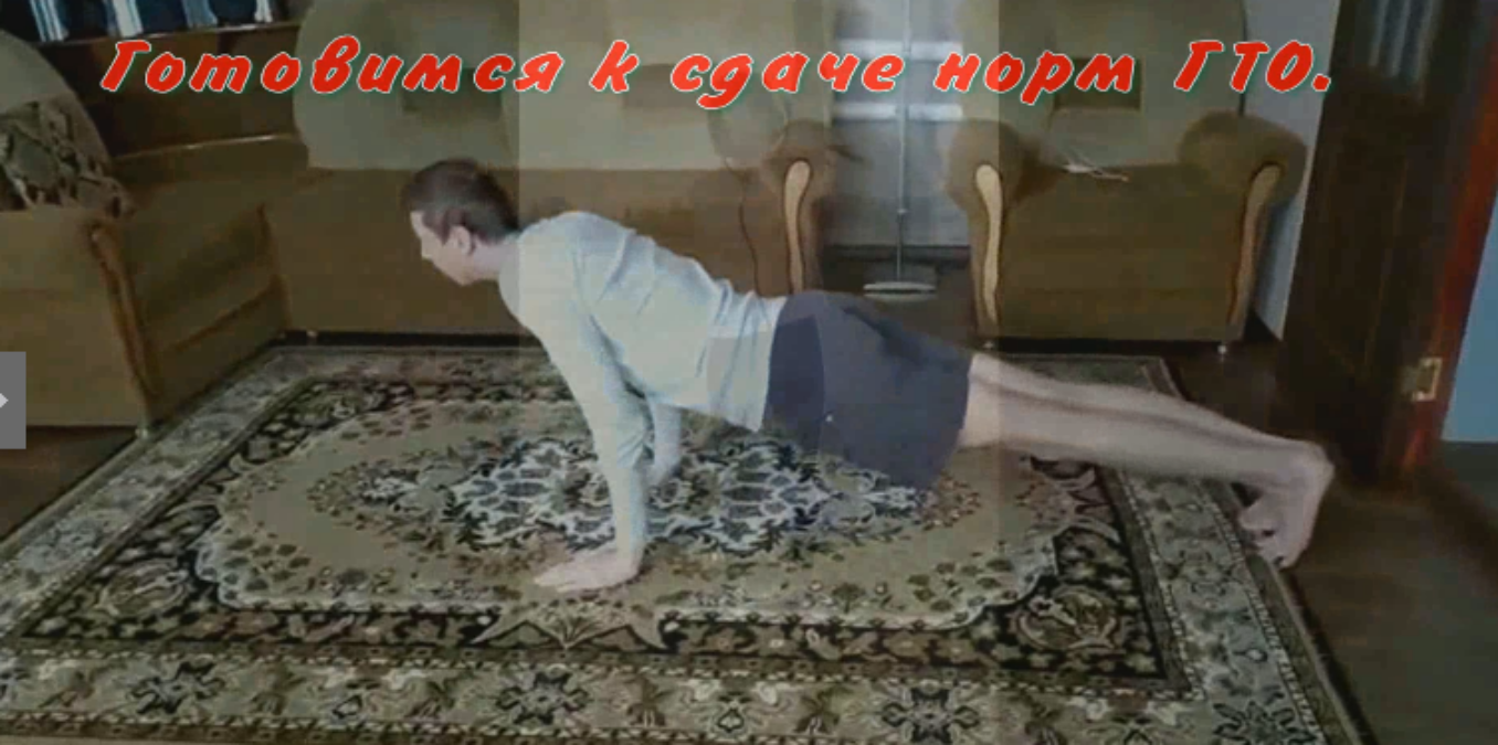 Спортивная акция «Мои достижения - моя победа!»