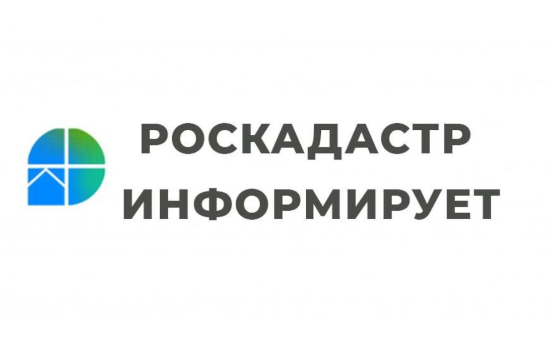 Региональный Роскадастр предоставляет услуги в оформлении межевых и технических планов Региональный Роскадастр предоставляет услуги в оформлении межевых и технических планов