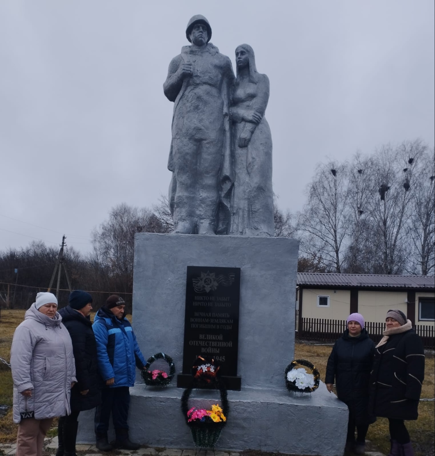 «Славою героев гордимся» «Славою героев гордимся»