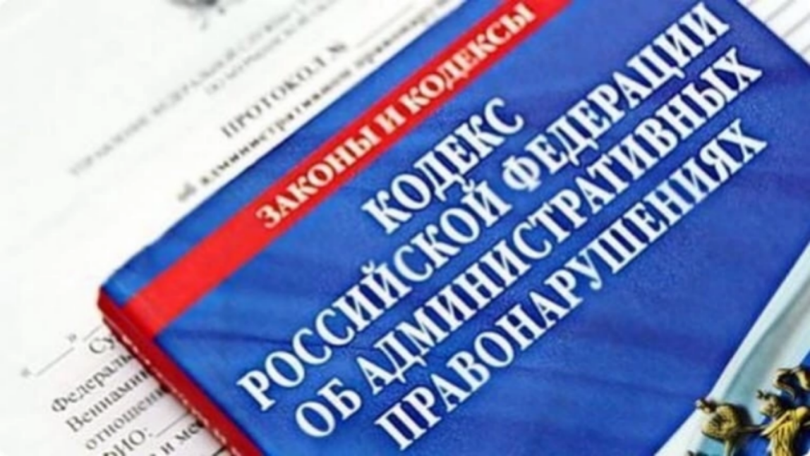 Госавтоинспекция информирует граждан об ответственности за неуплату административного штрафа в срок