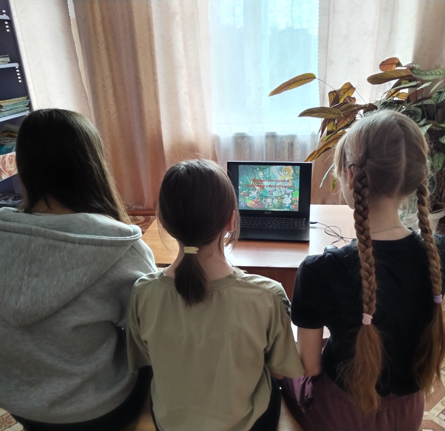 Весёлый мультквиз«Знатоки мультфильмов» проведён вТопловской библиотеке.