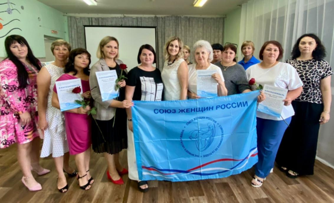  Заседание отделения Общероссийской общественной организации «Союз женщин России» Малосердобинского района