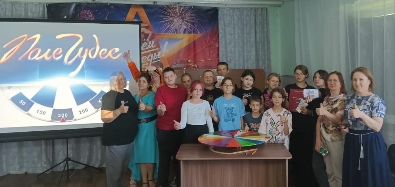 Экологическая игра "Поле чудес" в Доме детского творчества Экологическая игра "Поле чудес" в Доме детского творчества