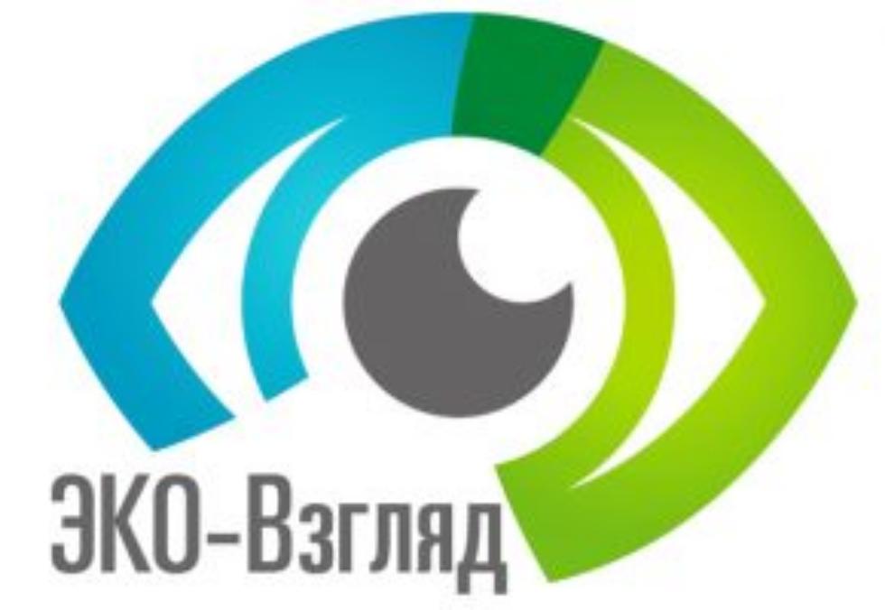 На территории Пензенской области проходит конкурс "Эковзгляд" На территории Пензенской области проходит конкурс "Эковзгляд"