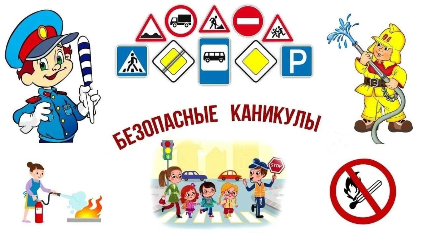 Уважаемые родители!