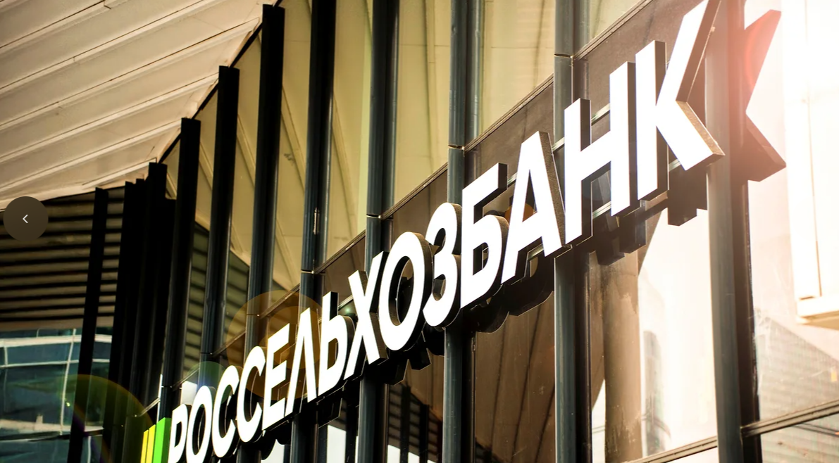 Россельхозбанк открыл третий сезон программы «Навстречу агротеху» для старшеклассников Россельхозбанк открыл третий сезон программы «Навстречу агротеху» для старшеклассников