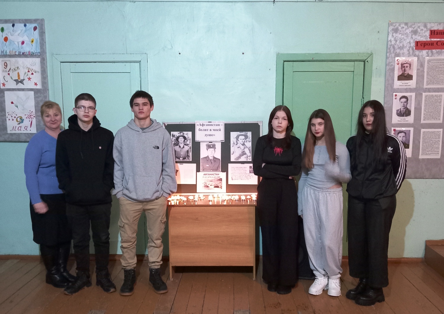 Урок мужества «Афганистан – болит в моей душе». Урок мужества «Афганистан – болит в моей душе».