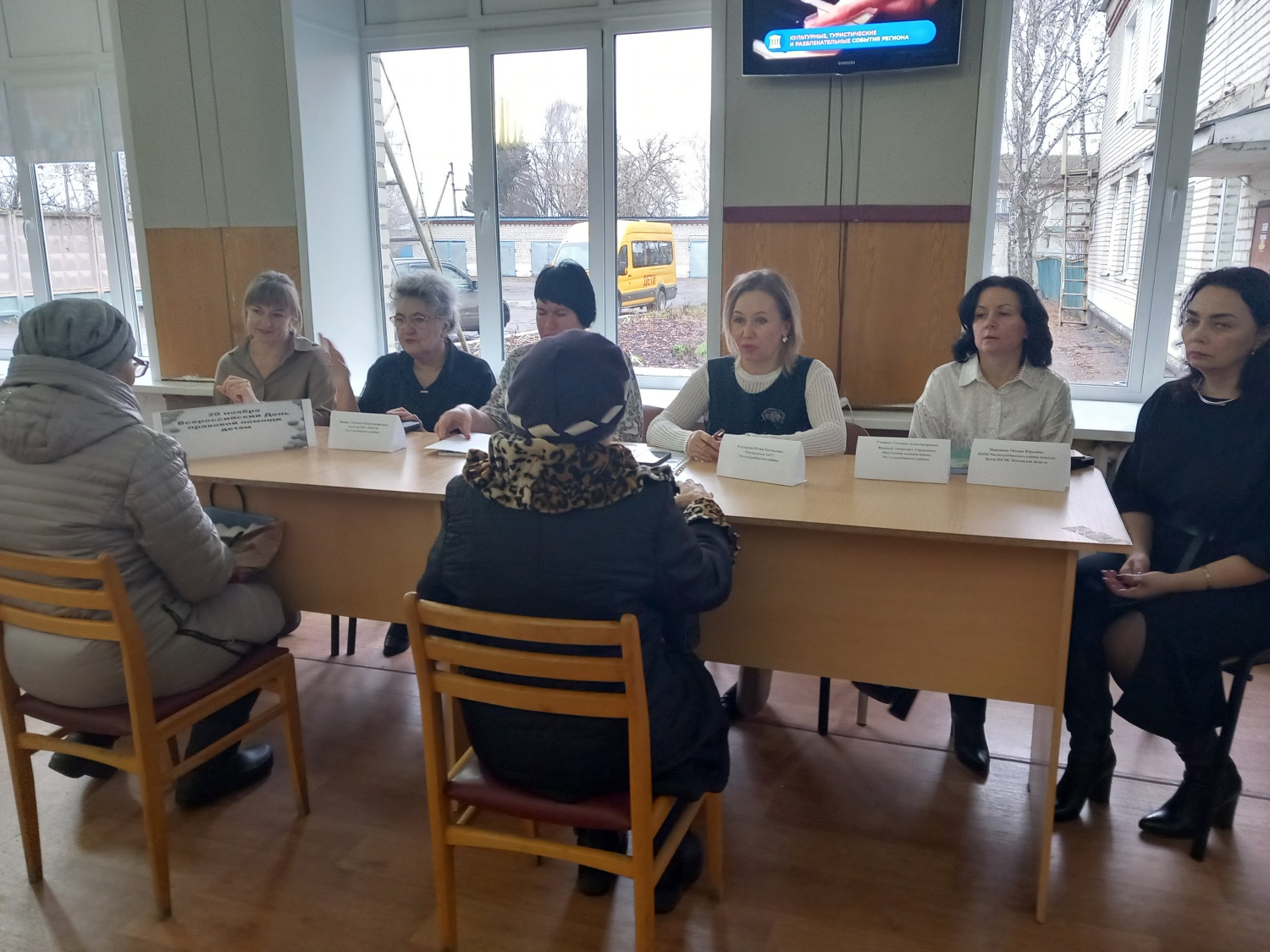 В Малосердобинском районе проведен прием граждан по вопросам правовой помощи в рамках Всероссийского дня правовой помощи детям В Малосердобинском районе проведен прием граждан по вопросам правовой помощи в рамках Всероссийского дня правовой помощи детям