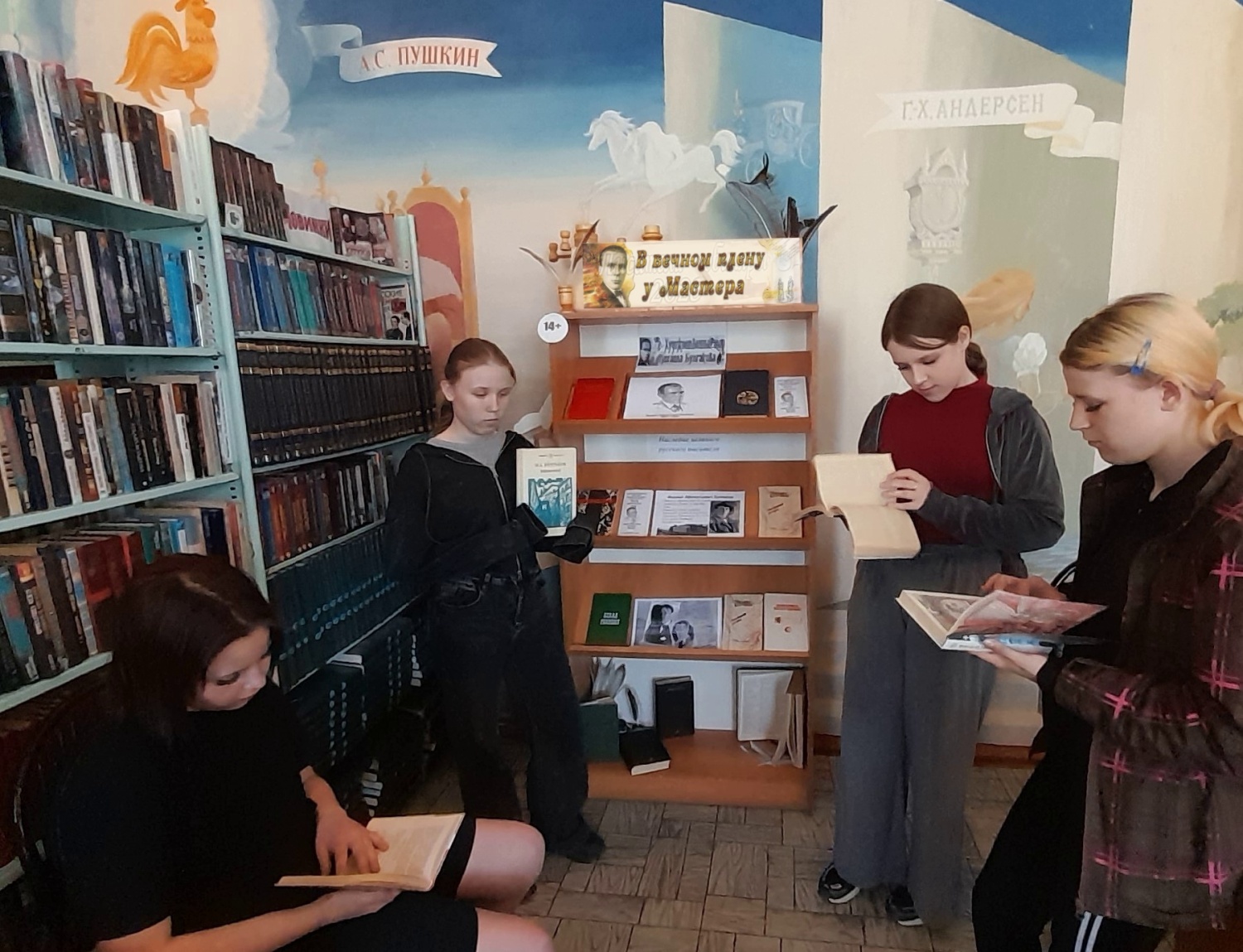 «Михаил Булгаков: история жизни и творчества».